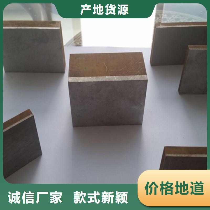 单面不锈钢复合板批发生产基地