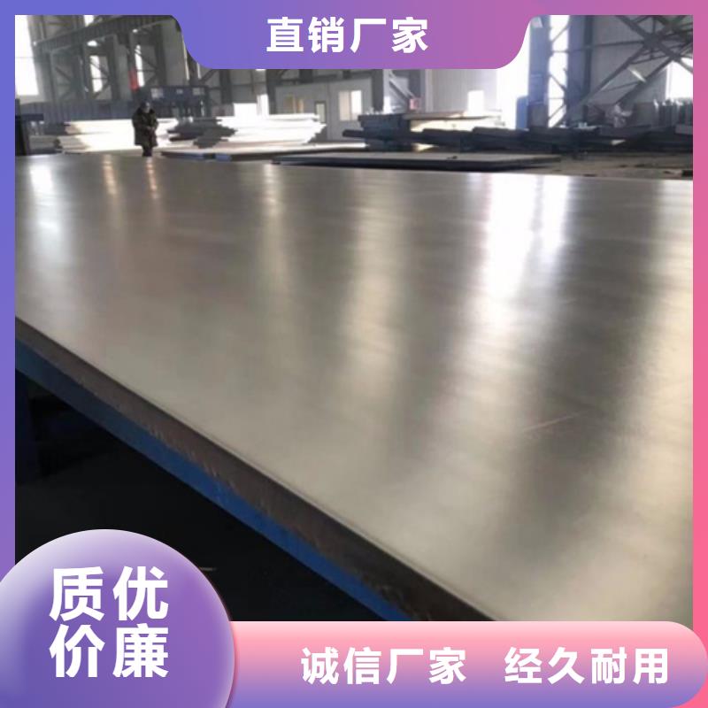 不锈钢复合板,201不锈钢焊管供应商