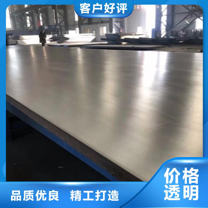  不锈钢复合板精选优质材料