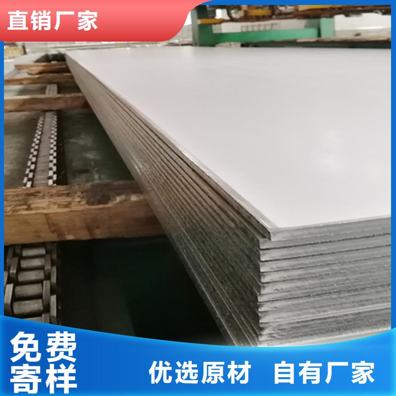 不锈钢复合板,大口径不锈钢管放心购