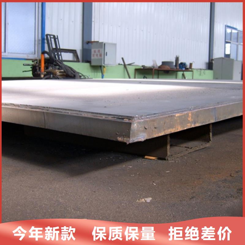 【不锈钢复合板不锈钢型材源厂直接供货】