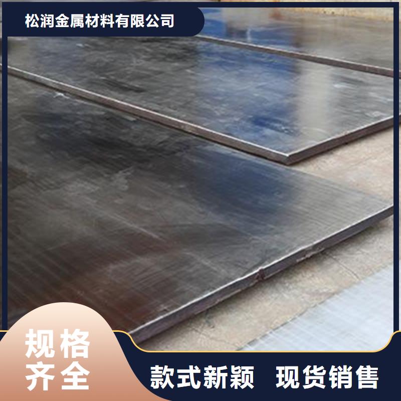 2205不锈钢复合板厂家报价