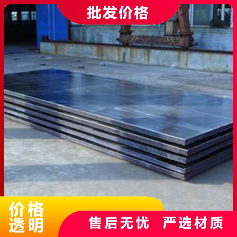复合不锈钢板的工作原理