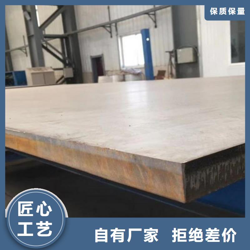 310S不锈钢复合板10+4多少钱一吨