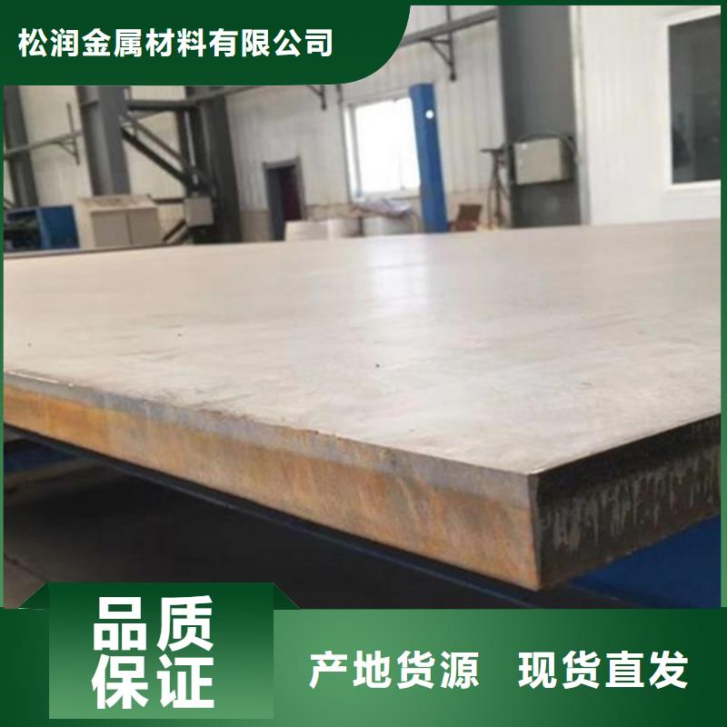 不锈钢复合板不锈钢波浪纹板一手货源源头厂家
