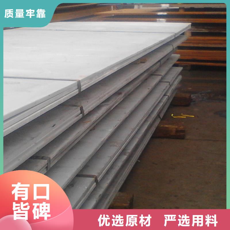 Q235+304不锈钢复合板价格行情