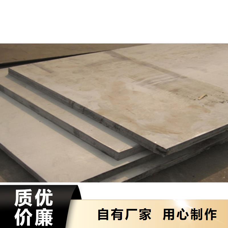 爆炸不锈钢复合板厂家16+2