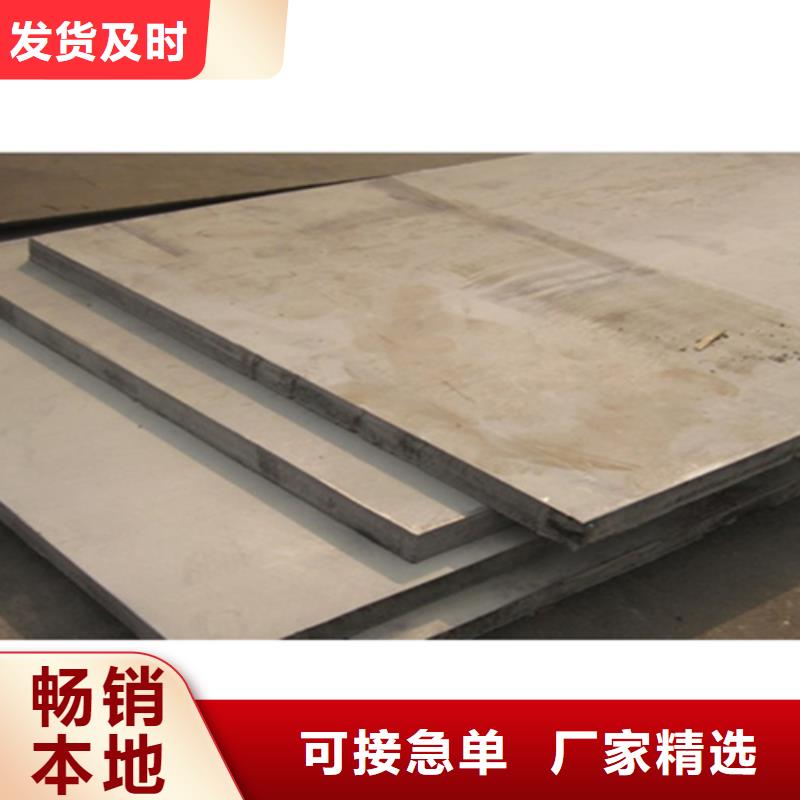 不锈钢复合板,310S白钢板行业优选