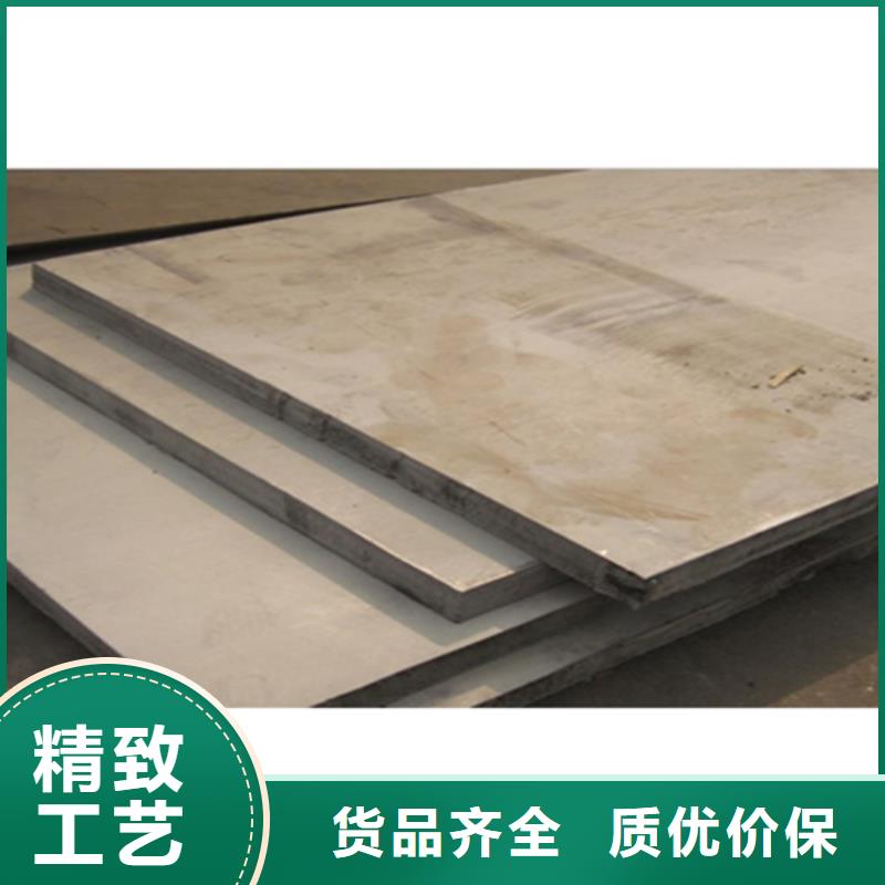 不锈钢复合板厂商