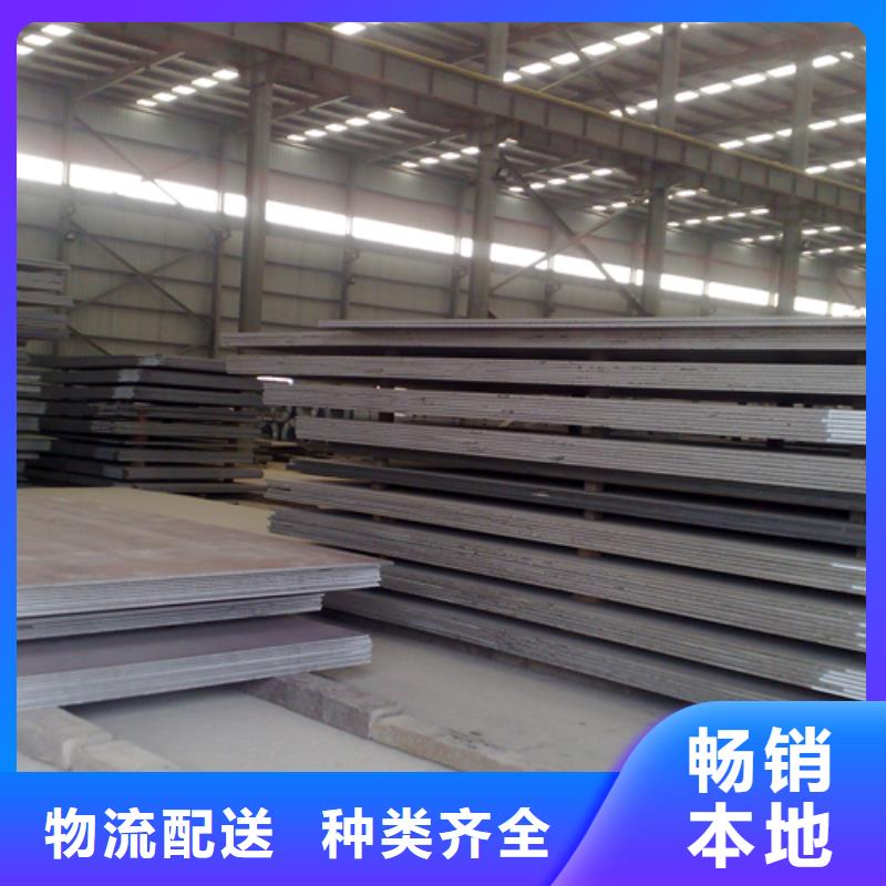 靠谱的压力容器用不锈钢复合板厂家