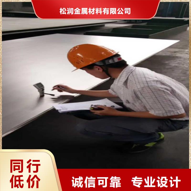 不锈钢复合板大口径不锈钢管来图加工定制