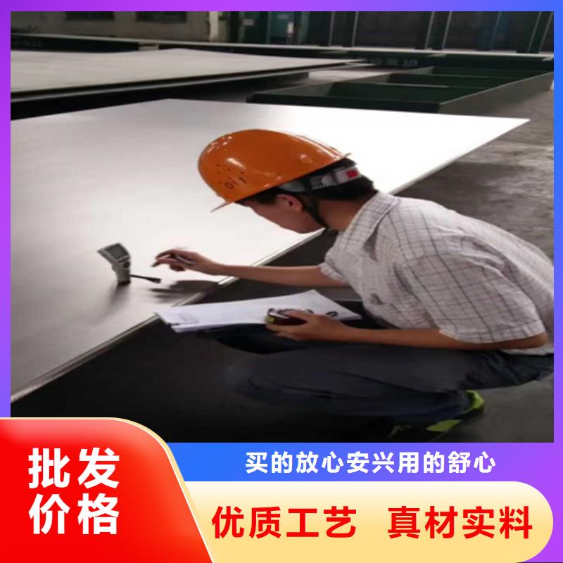 不锈钢复合板 【酸白面】实体厂家大量现货