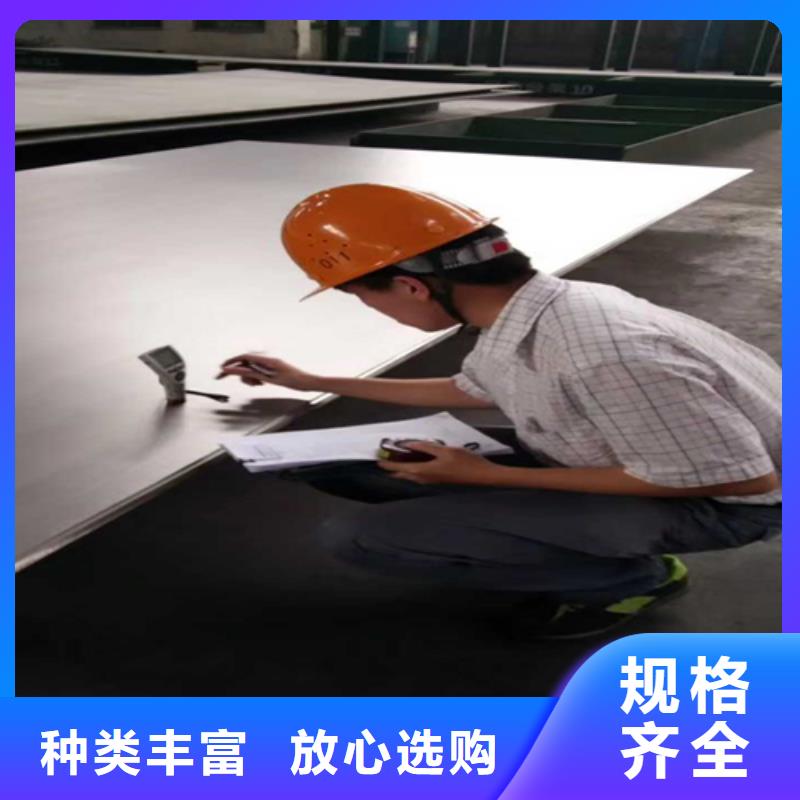 不锈钢复合板,310S白钢板行业优选