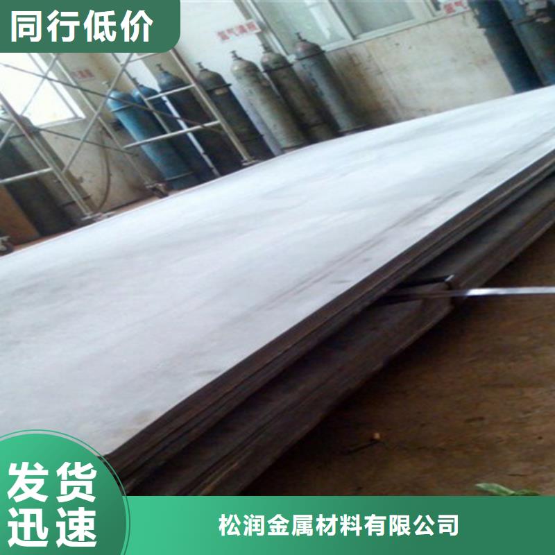 不锈钢复合板,201不锈钢焊管供应商