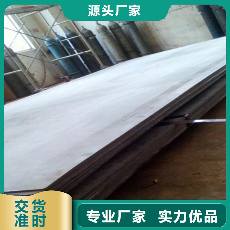 【不锈钢复合板】316L不锈钢管0中间商差价