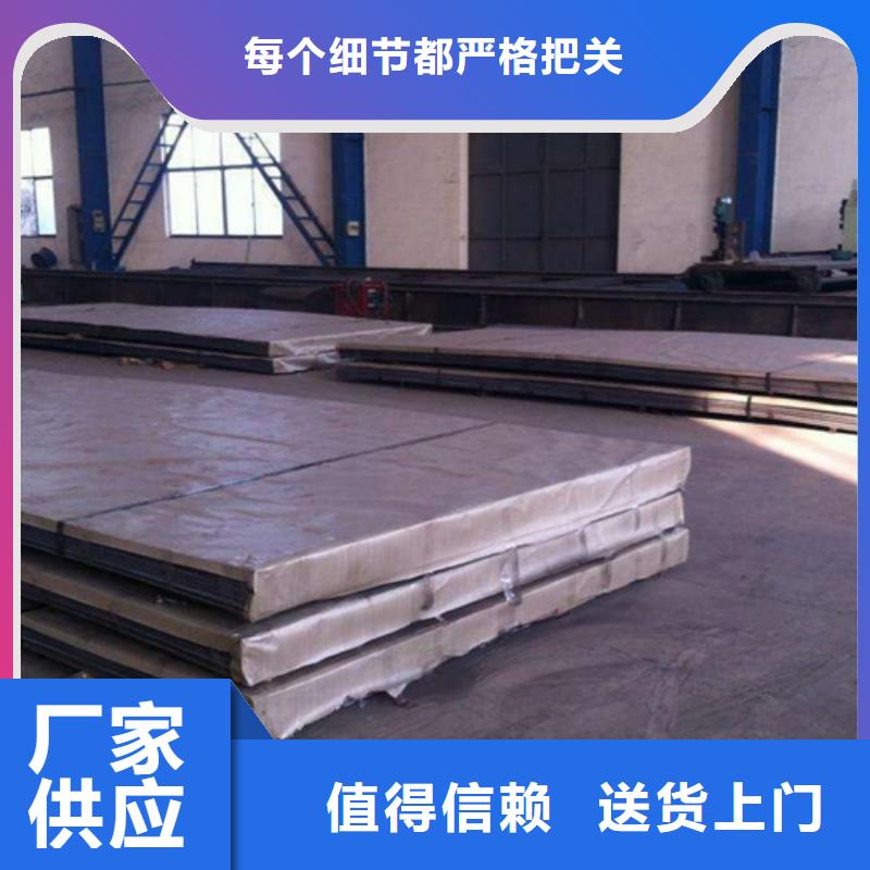 不锈钢复合板316L白钢板多种场景适用