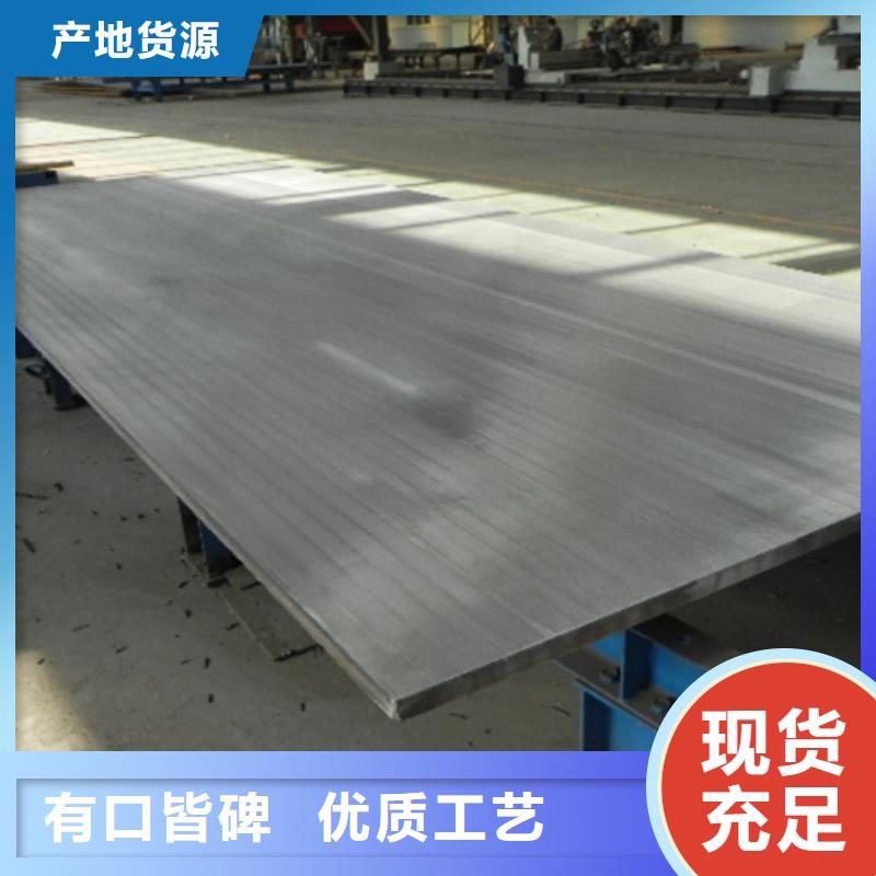 不锈钢复合板精选优质材料