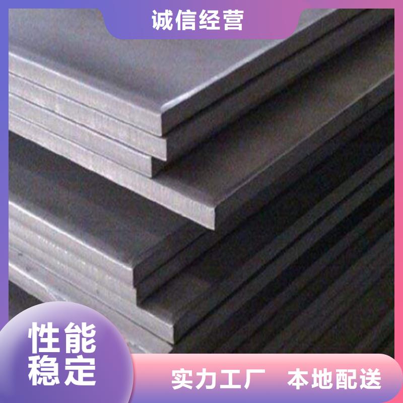 不锈钢复合板精选优质材料