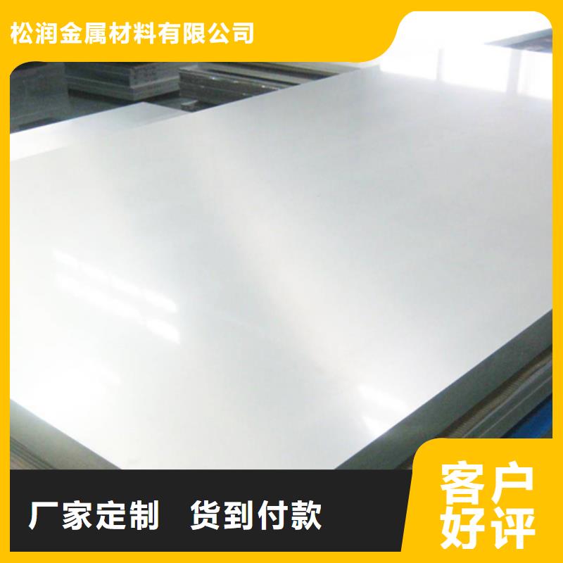 【不锈钢复合板不锈钢型材源厂直接供货】