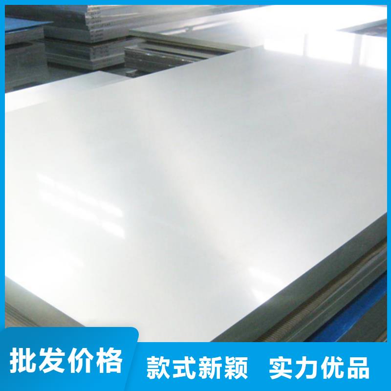 不锈钢复合板精选优质材料
