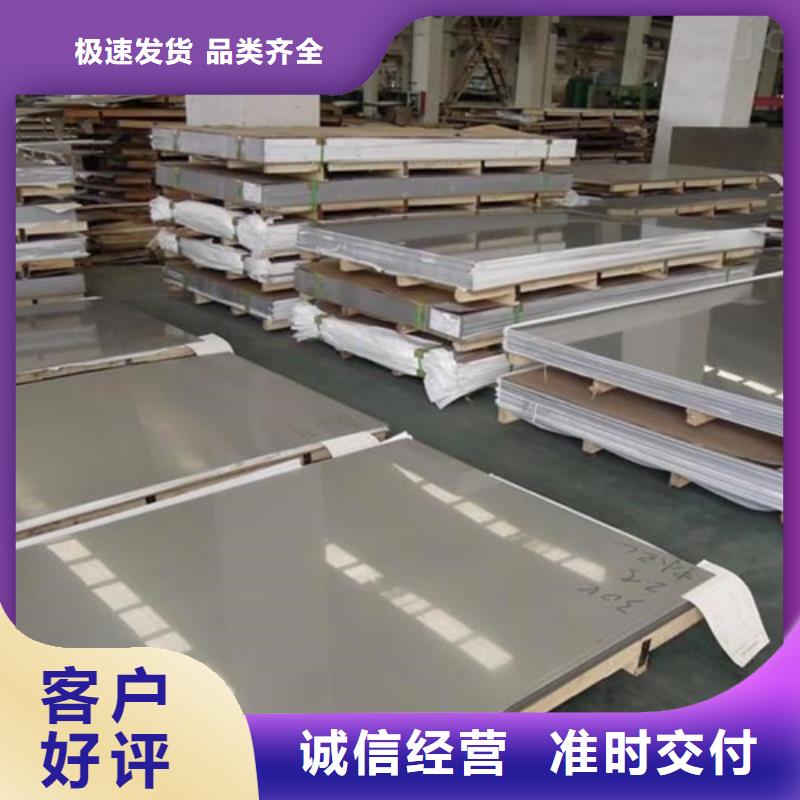 不锈钢复合板-2507不锈钢卷板品质保证实力见证