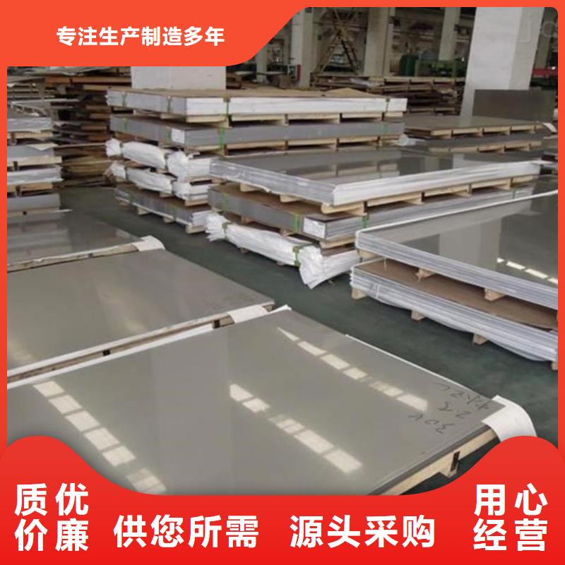 不锈钢复合板,310S白钢板行业优选