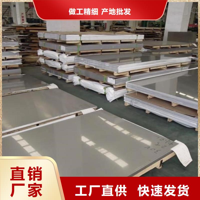 不锈钢复合板15crmo合金无缝钢管品质服务诚信为本