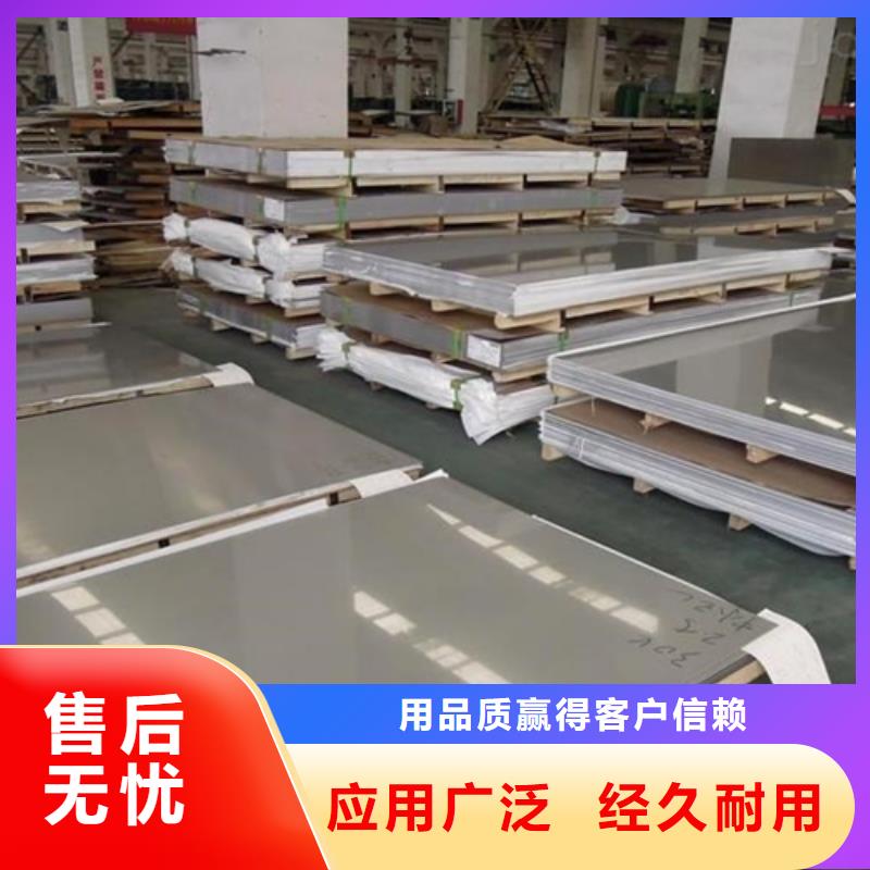 不锈钢复合板316L白钢板多种场景适用