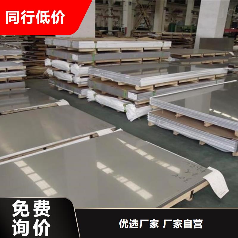 不锈钢复合板不锈钢波浪纹板一手货源源头厂家