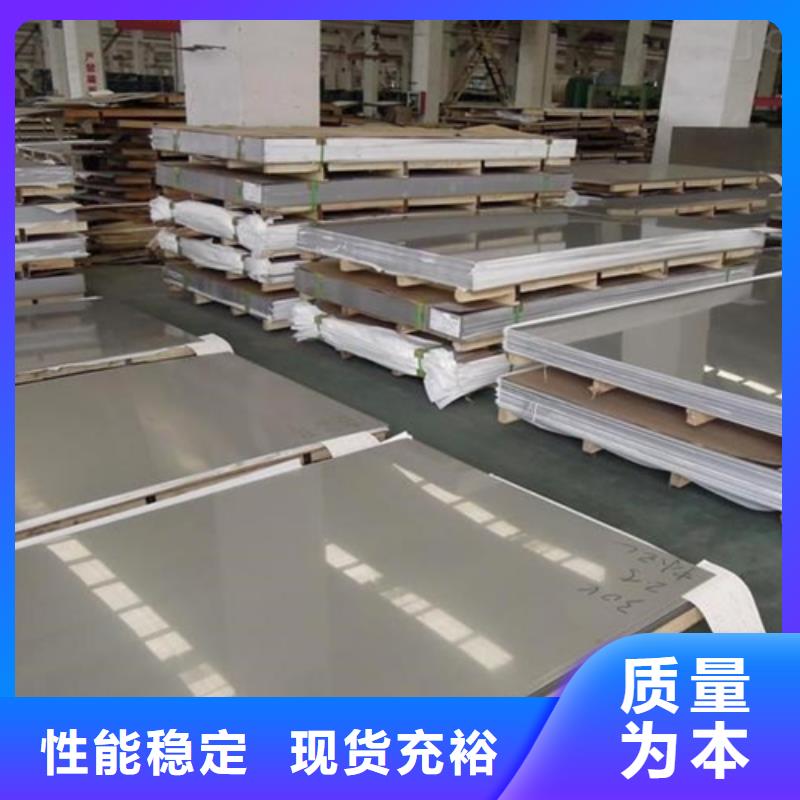 不锈钢复合板,【310s不锈钢管】用心细节