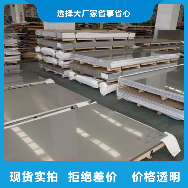 【不锈钢复合板不锈钢型材源厂直接供货】