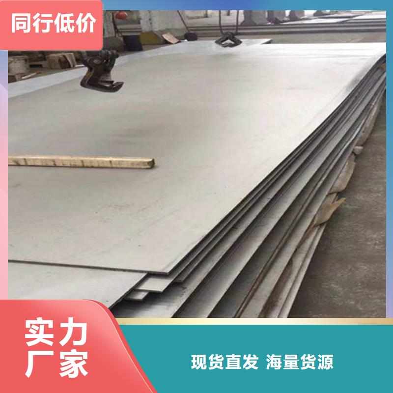 不锈钢复合板不锈钢波浪纹板一手货源源头厂家