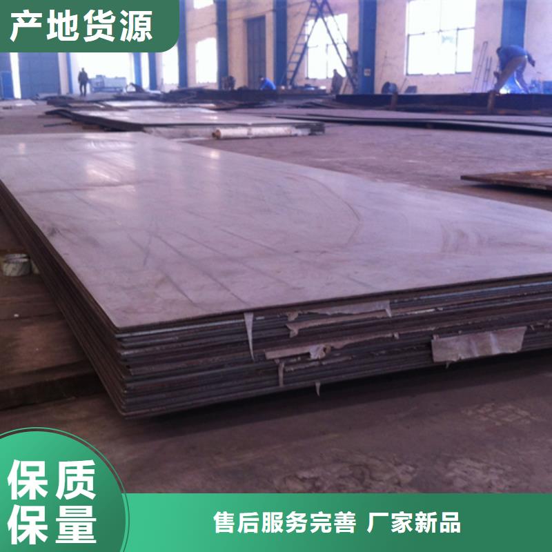 【不锈钢复合板不锈钢型材源厂直接供货】