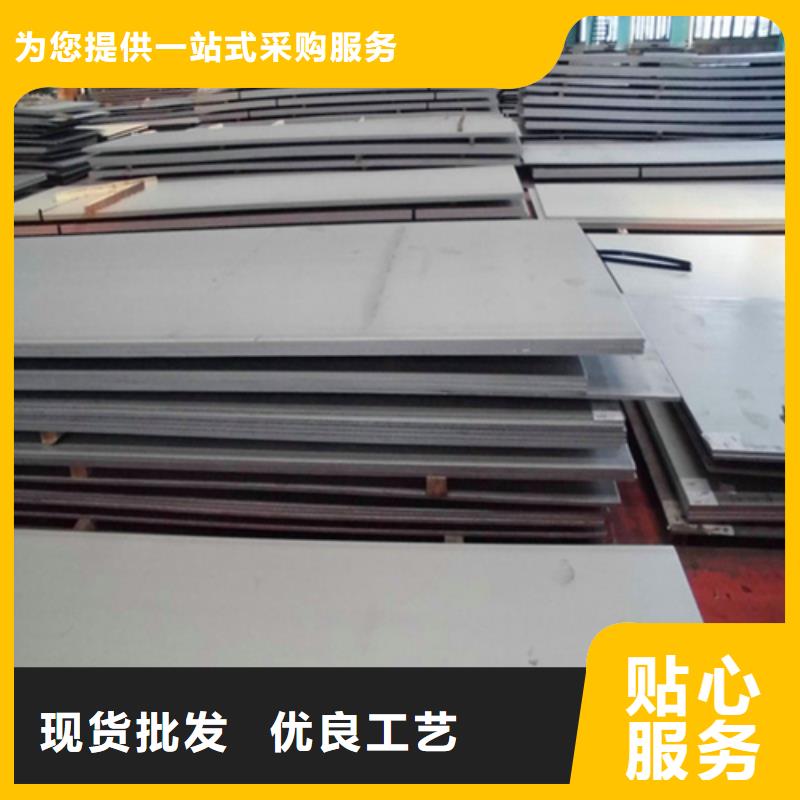 不锈钢板321生产厂家-价格实惠