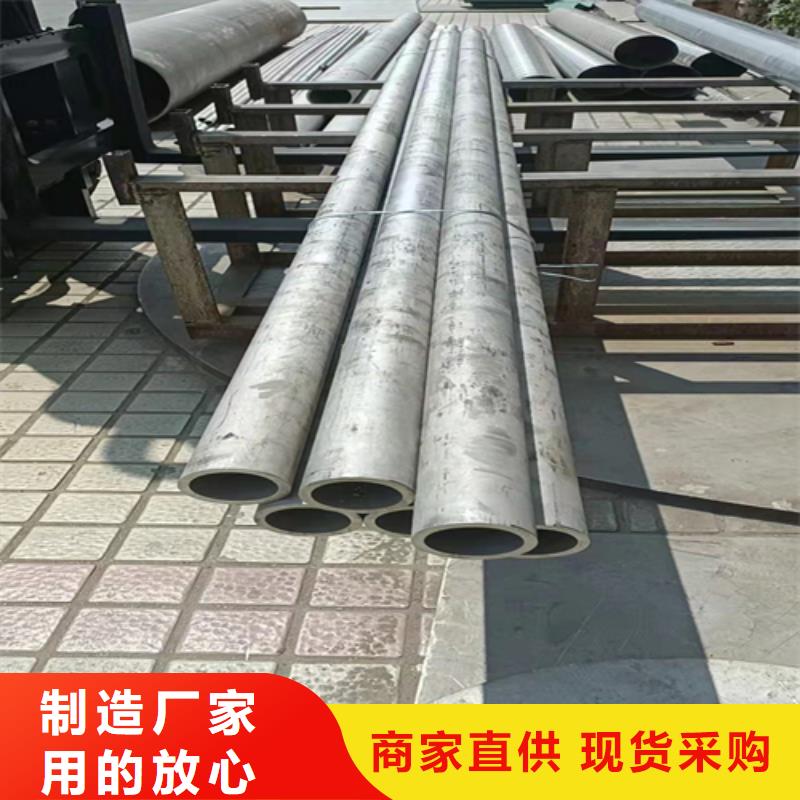 TP316L不锈钢管优惠中