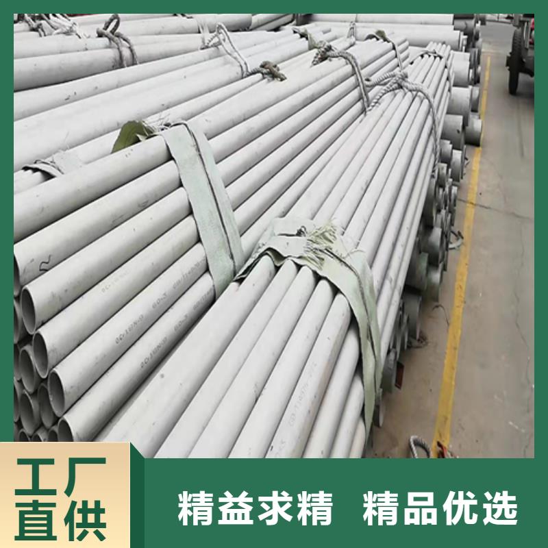 品质保证的304不锈钢圆管厂家