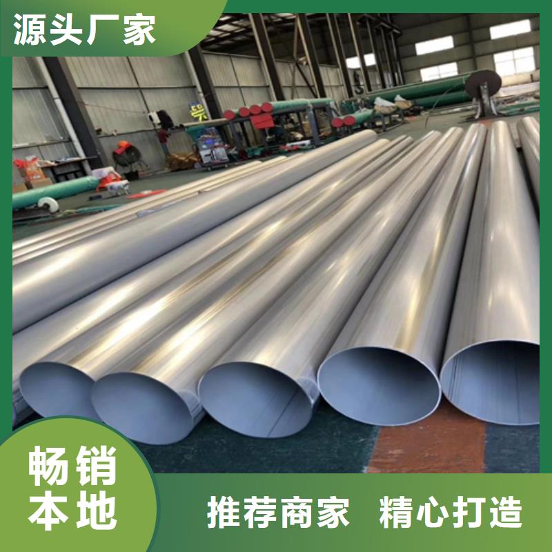 品质保证的304不锈钢圆管厂家