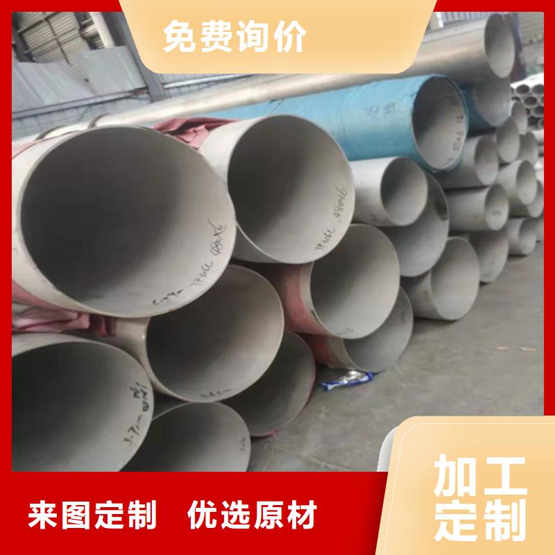 不锈钢焊管脱硫脱硝用不锈钢复合板服务周到