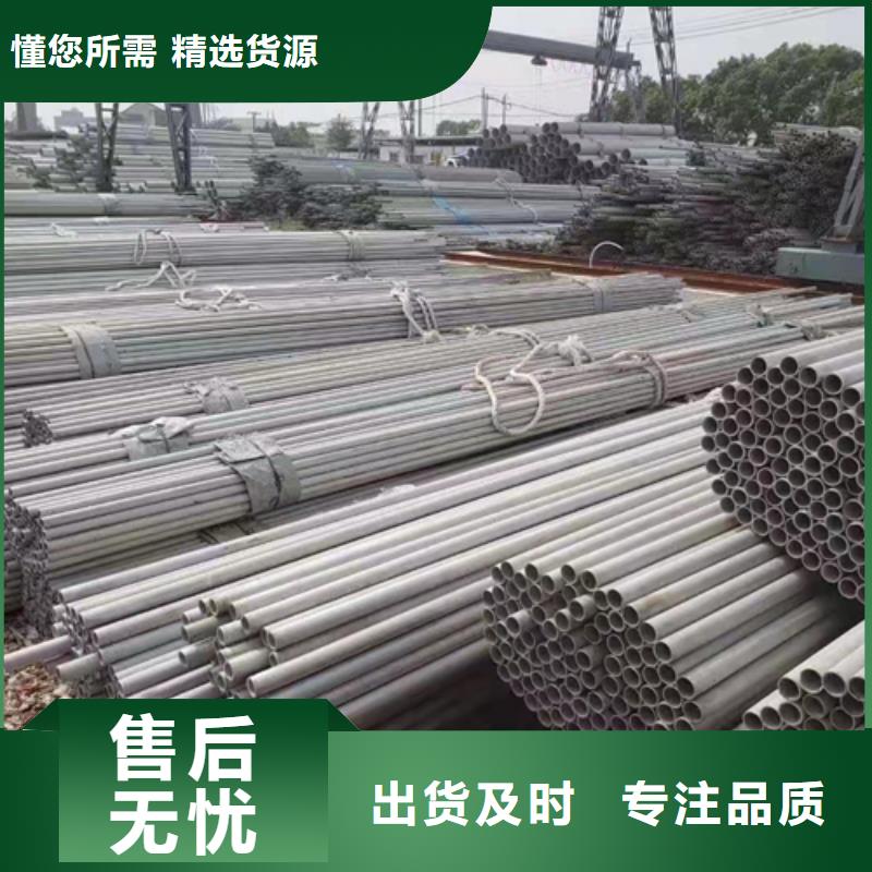 不锈钢焊管,309s不锈钢管厂家精选