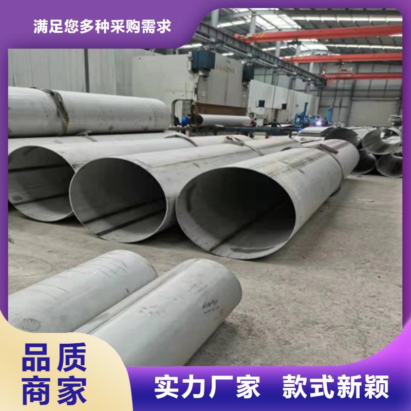 不锈钢焊管316L不锈钢复合板一站式采购方便省心