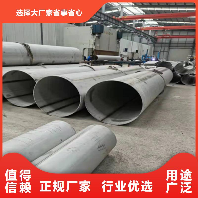不锈钢焊管热处理圆钢精益求精