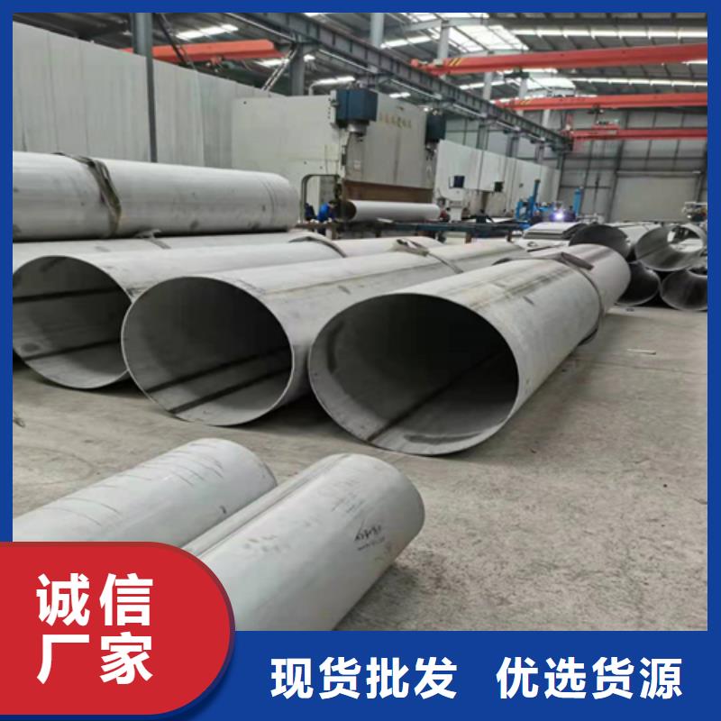 不锈钢焊管 310S拉丝不锈钢板价格实惠工厂直供