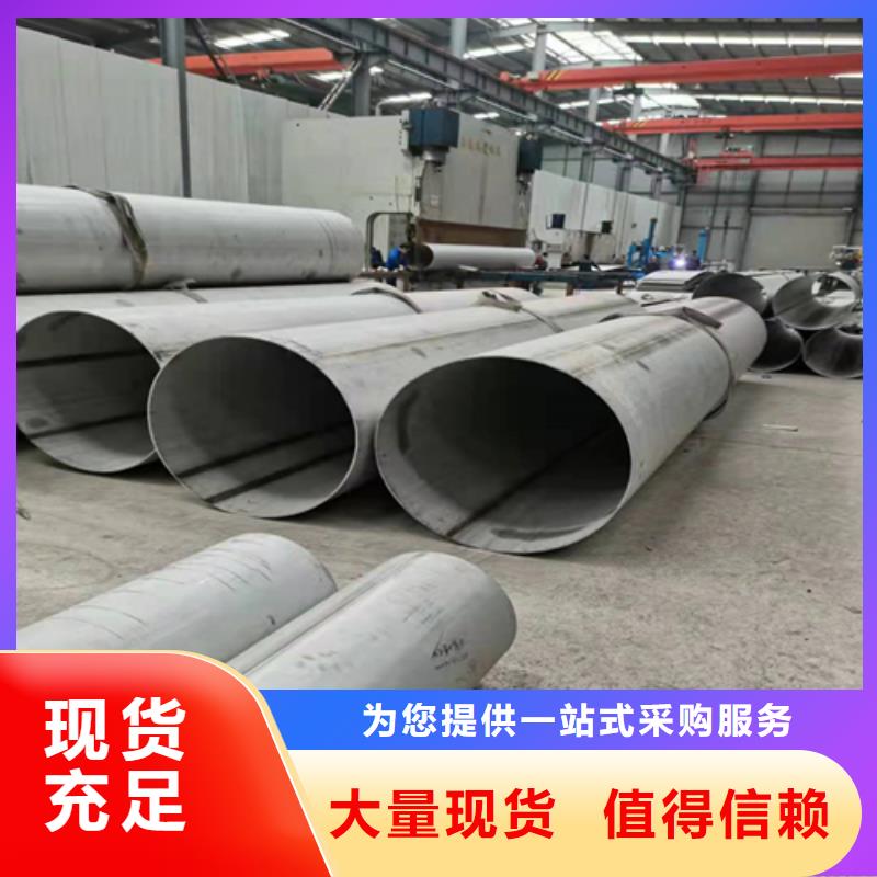 【不锈钢焊管】_15crmo合金无缝钢管生产型