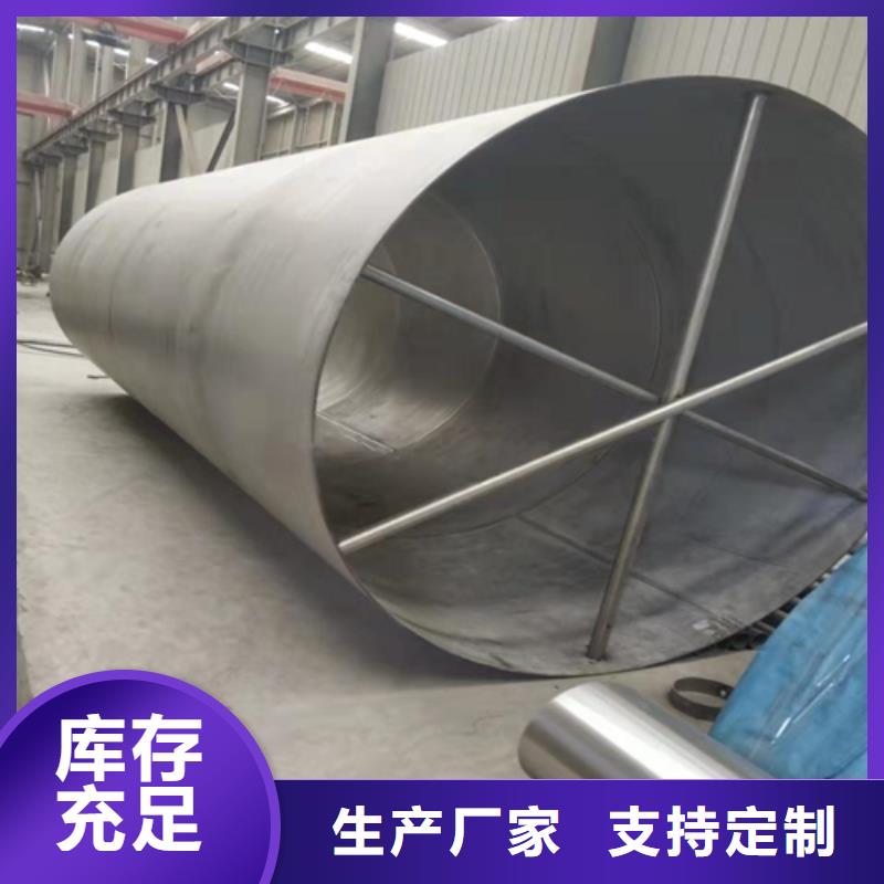 不锈钢焊管不锈钢复合板实力优品