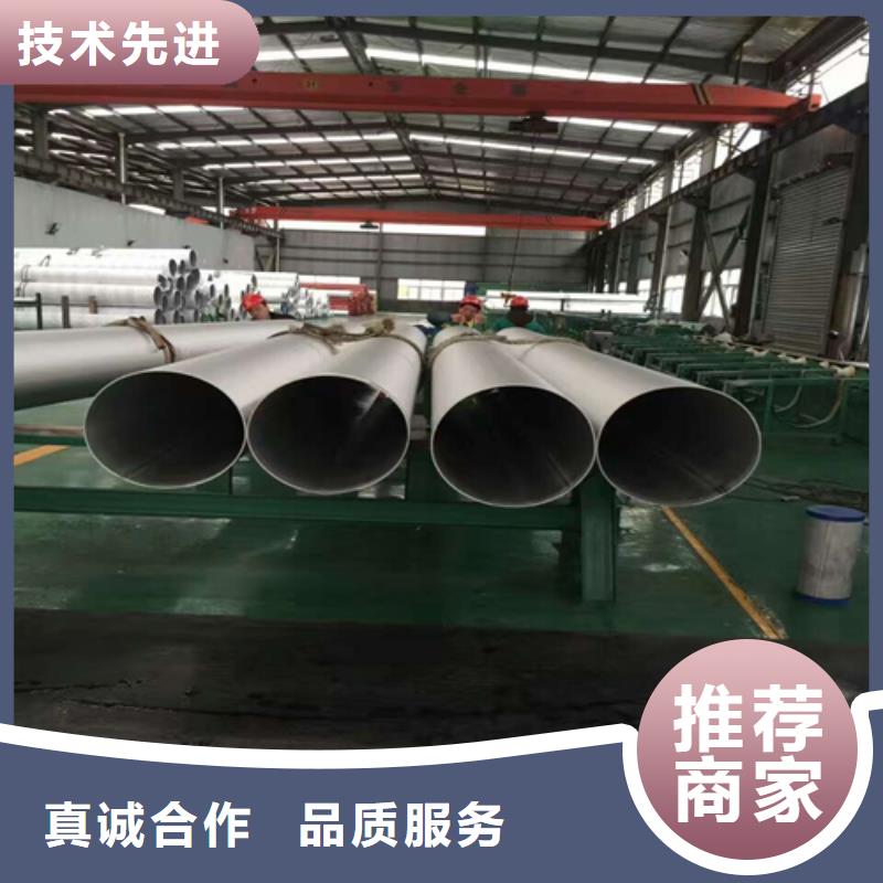 不锈钢焊管 310S拉丝不锈钢板价格实惠工厂直供