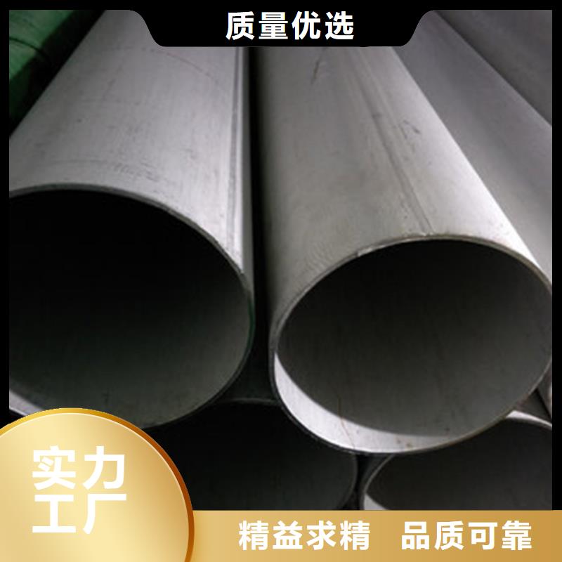 不锈钢焊管-316L拉丝不锈钢板好产品有口碑
