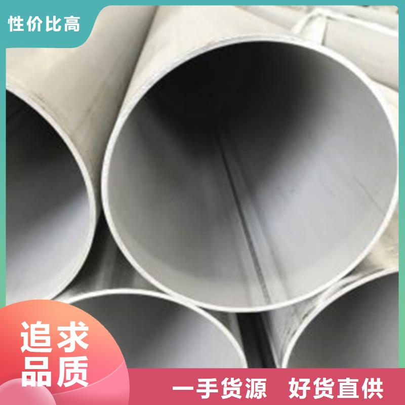 【不锈钢焊管】304L不锈钢焊管按需定制真材实料