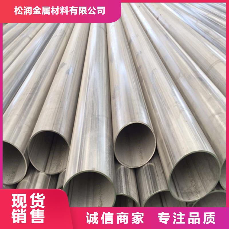 不锈钢焊管,309s不锈钢管厂家精选