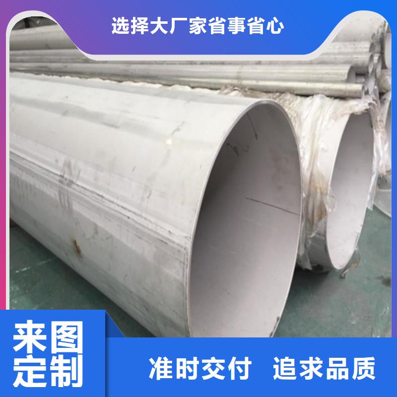 不锈钢焊管价格品牌:松润金属材料有限公司