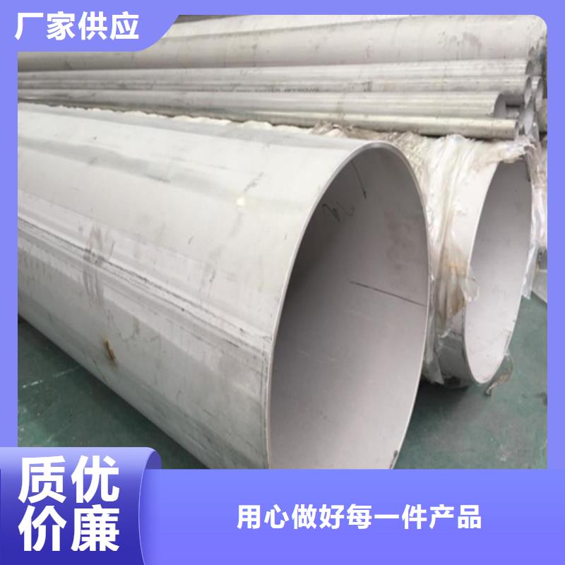 【不锈钢焊管201不锈钢焊管海量货源】